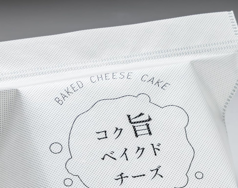 コク旨ベイクドチーズの個包装