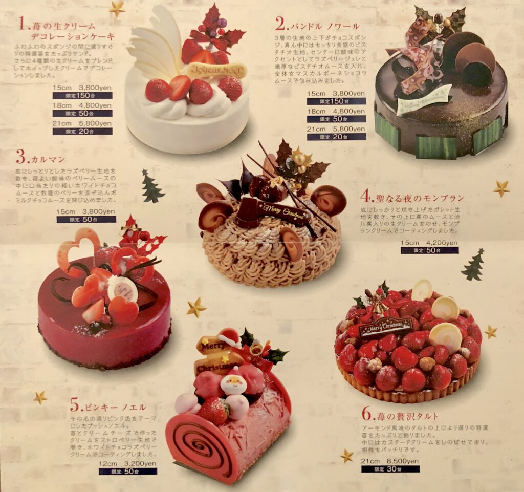 19年クリスマスケーキ予約受付開始 Gran Da Zur